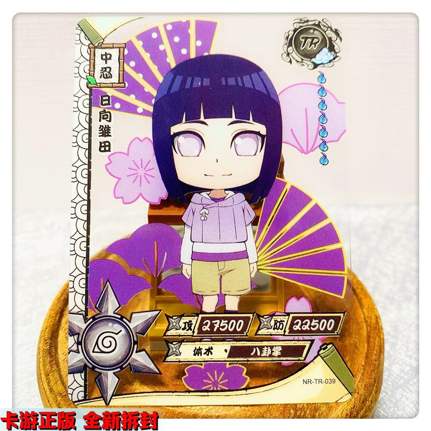 Kayou Naruto TR 26~62 Series Anime Characters Hozuki Mangetsu Hatake Kakashi Rare Collection Card Christmas Birthday Gift Toys