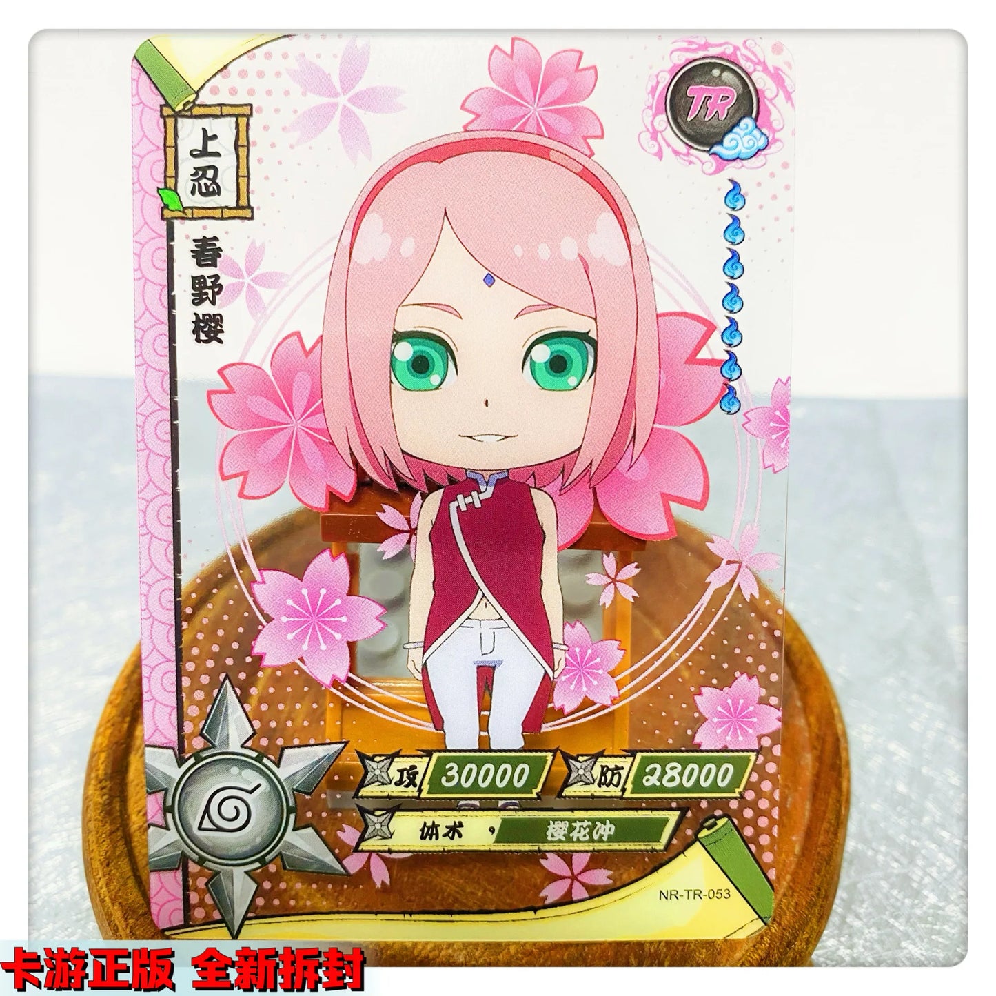 Kayou Naruto TR 26~62 Series Anime Characters Hozuki Mangetsu Hatake Kakashi Rare Collection Card Christmas Birthday Gift Toys