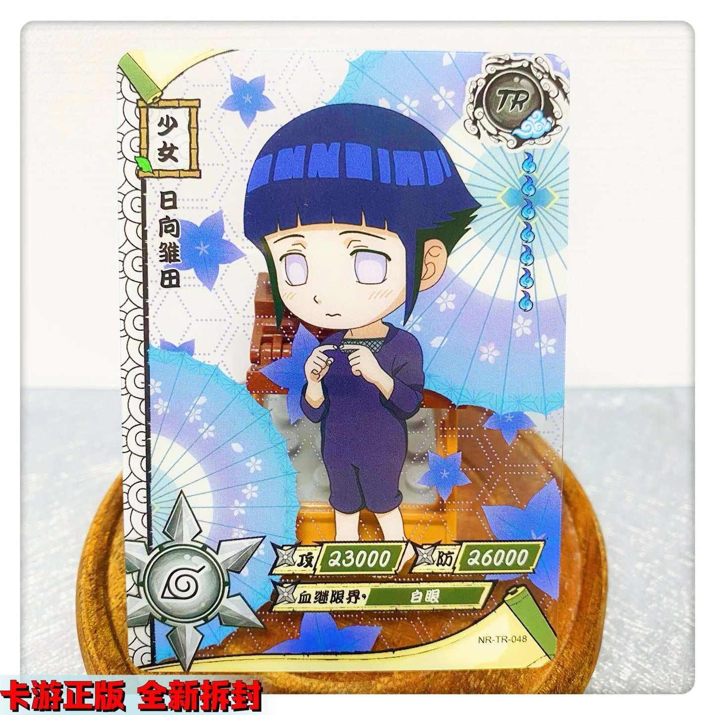 Kayou Naruto TR 26~62 Series Anime Characters Hozuki Mangetsu Hatake Kakashi Rare Collection Card Christmas Birthday Gift Toys