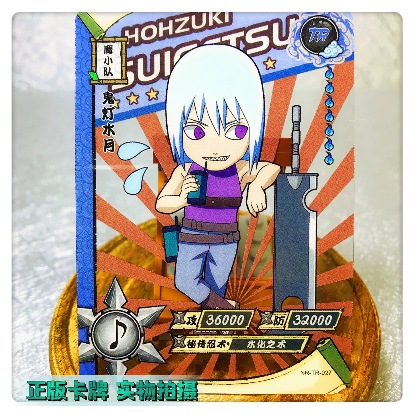 Kayou Naruto TR 26~62 Series Anime Characters Hozuki Mangetsu Hatake Kakashi Rare Collection Card Christmas Birthday Gift Toys
