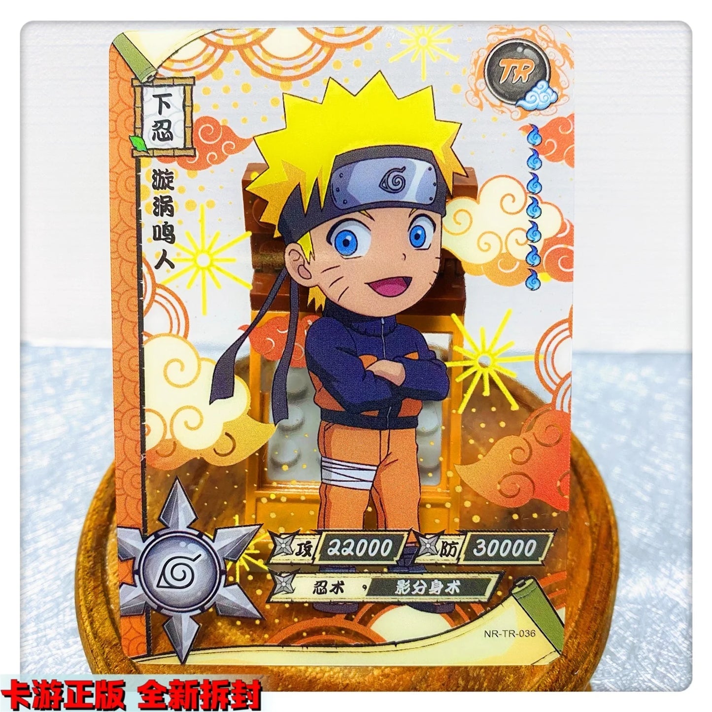 Kayou Naruto TR 26~62 Series Anime Characters Hozuki Mangetsu Hatake Kakashi Rare Collection Card Christmas Birthday Gift Toys