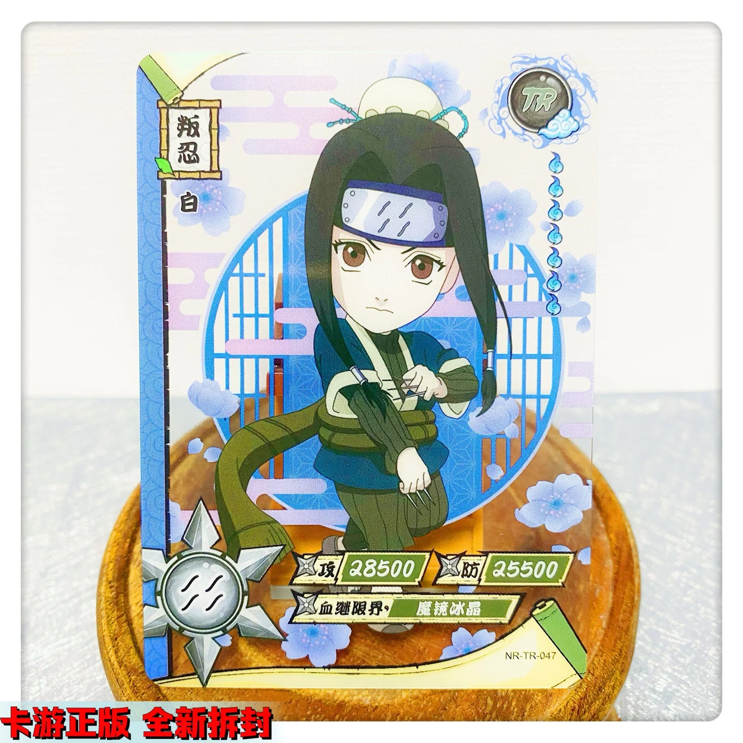 Kayou Naruto TR 26~62 Series Anime Characters Hozuki Mangetsu Hatake Kakashi Rare Collection Card Christmas Birthday Gift Toys