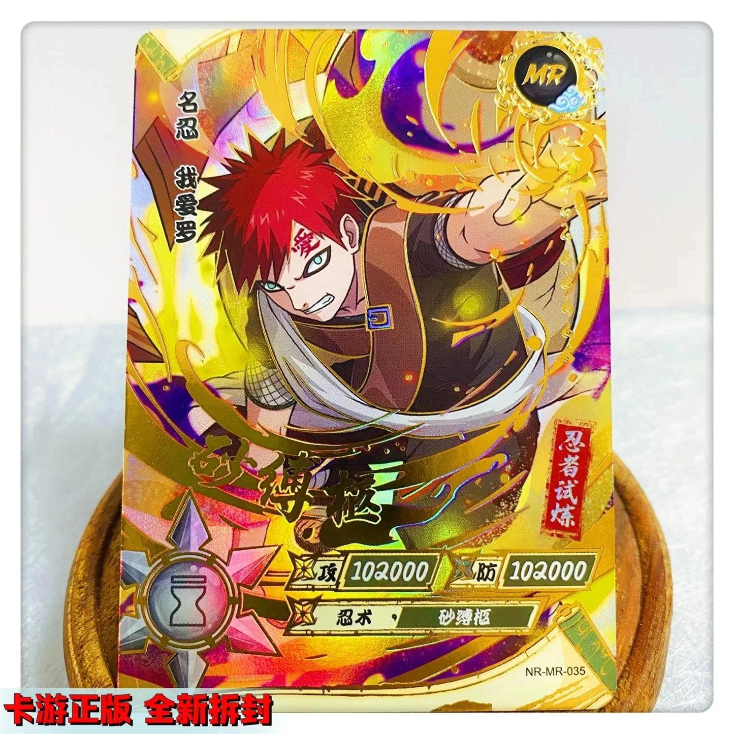 Kayou Naruto Mr Series Kakashi Uchiha Itachi Anime Character Bronzing Rare Collection Flash Card Cartoon Toys Toy Christmas Gift