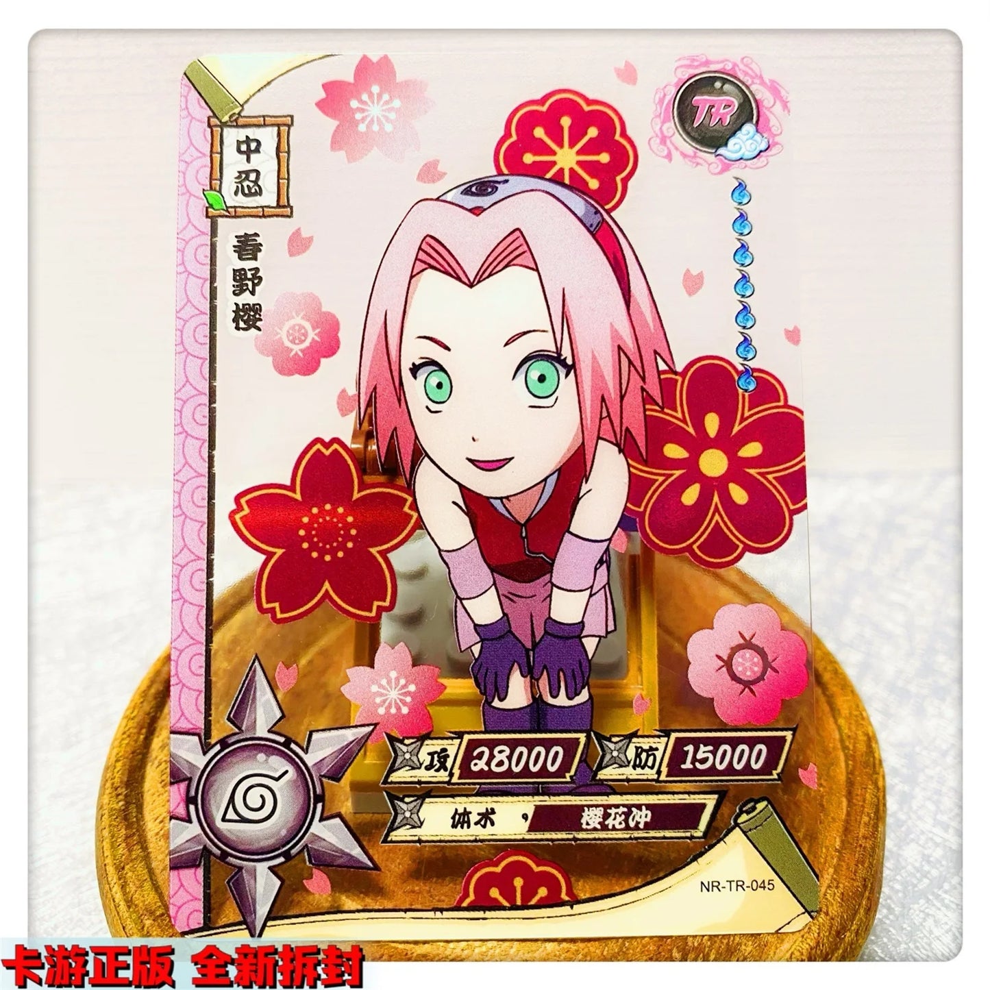 Kayou Naruto TR 26~62 Series Anime Characters Hozuki Mangetsu Hatake Kakashi Rare Collection Card Christmas Birthday Gift Toys