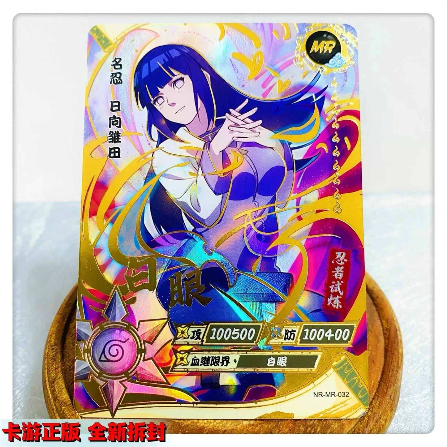 Kayou Naruto Mr Series Kakashi Uchiha Itachi Anime Character Bronzing Rare Collection Flash Card Cartoon Toys Toy Christmas Gift