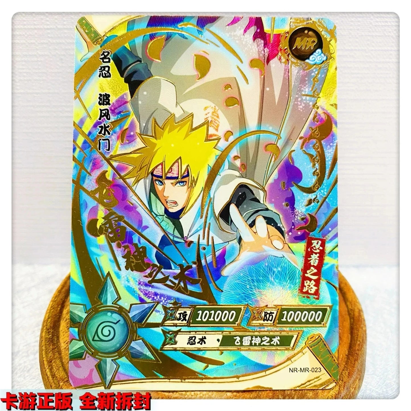 Kayou Naruto Mr Series Kakashi Uchiha Itachi Anime Character Bronzing Rare Collection Flash Card Cartoon Toys Toy Christmas Gift