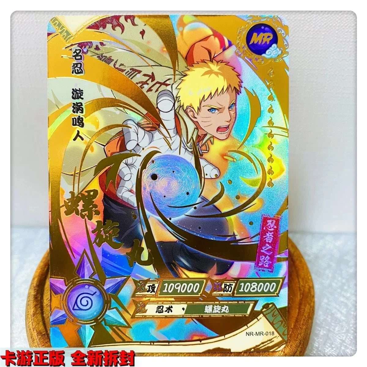 Kayou Naruto Mr Series Kakashi Uchiha Itachi Anime Character Bronzing Rare Collection Flash Card Cartoon Toys Toy Christmas Gift