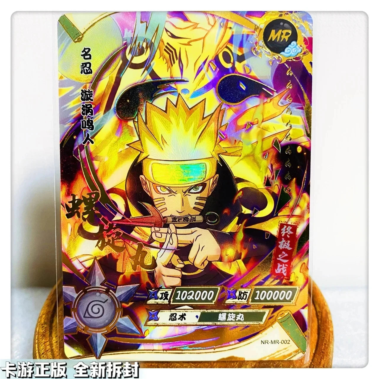 Kayou Naruto Mr Series Kakashi Uchiha Itachi Anime Character Bronzing Rare Collection Flash Card Cartoon Toys Toy Christmas Gift