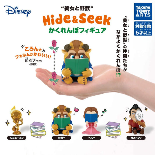 Tomy Original 4pcs Gashapon Hide Seek Beauty And The Beast Anime Figure Toys Kids Gift Collectible Model Ornaments Toys
