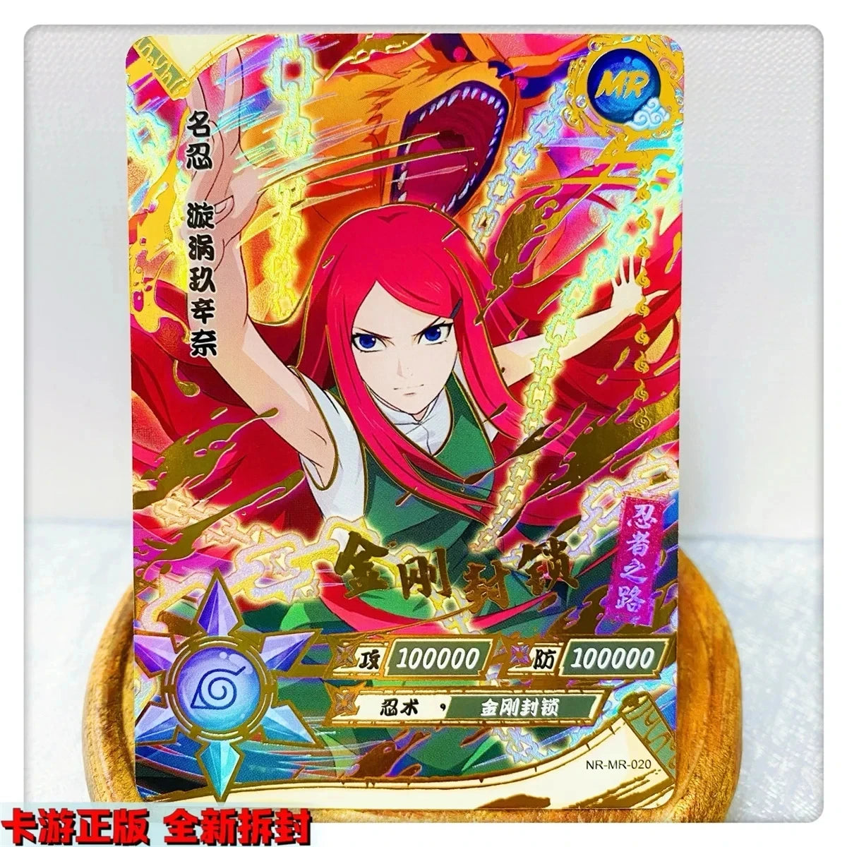 Kayou Naruto Mr Series Kakashi Uchiha Itachi Anime Character Bronzing Rare Collection Flash Card Cartoon Toys Toy Christmas Gift