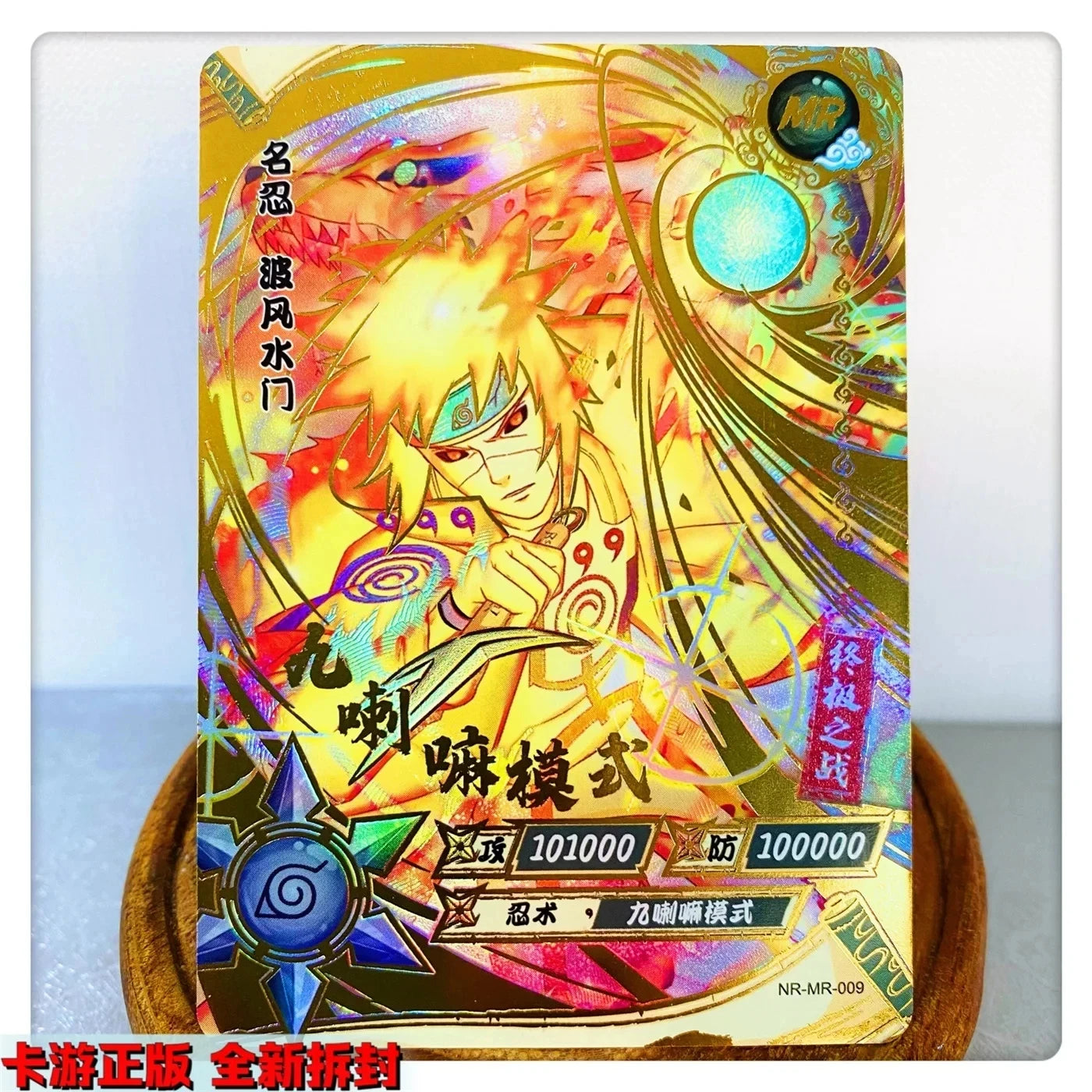 Kayou Naruto Mr Series Kakashi Uchiha Itachi Anime Character Bronzing Rare Collection Flash Card Cartoon Toys Toy Christmas Gift